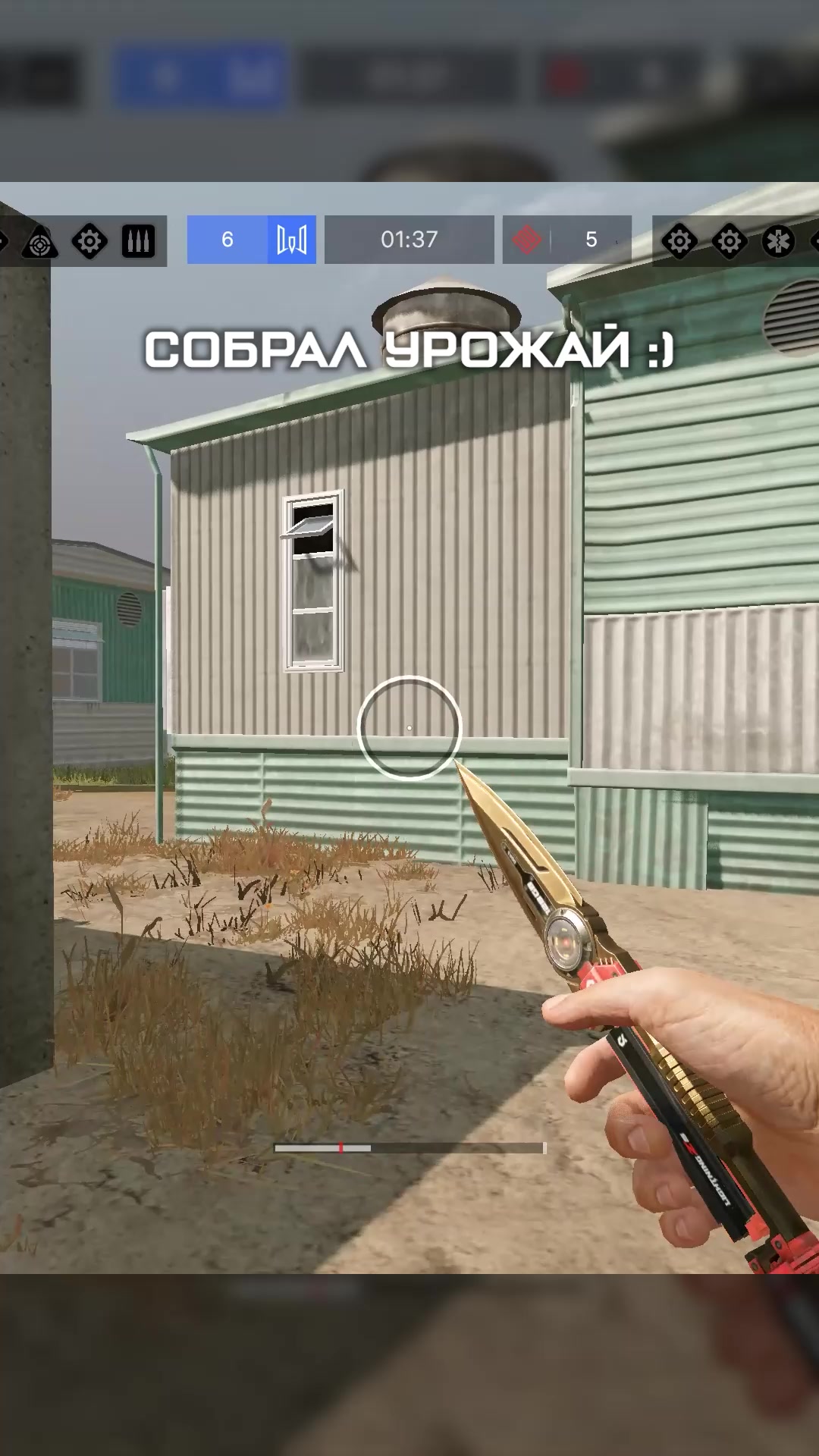 @BSW | Base Secrets Warface