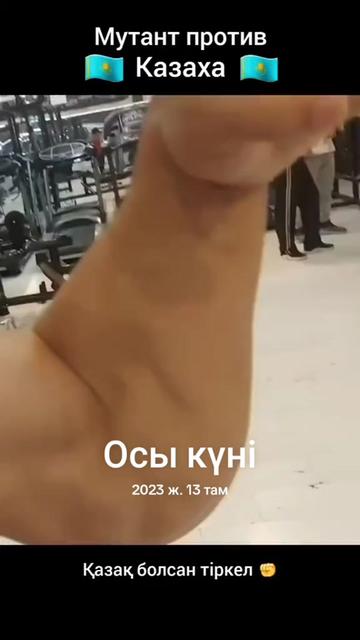 @Нурик Нурик