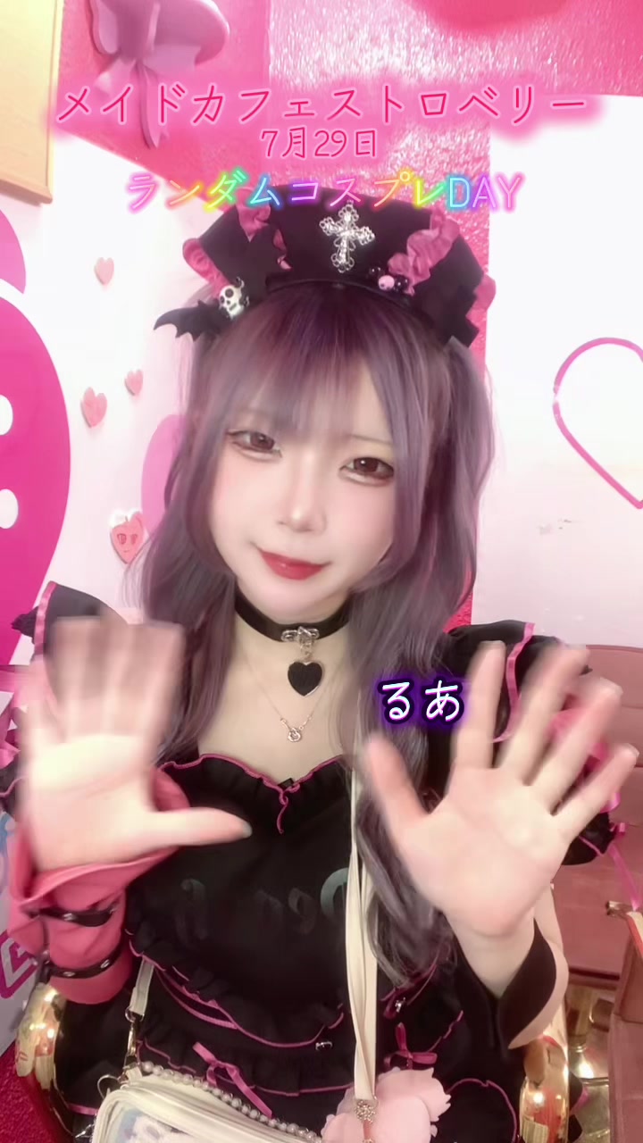 @Maid.Cafe.Strawberry