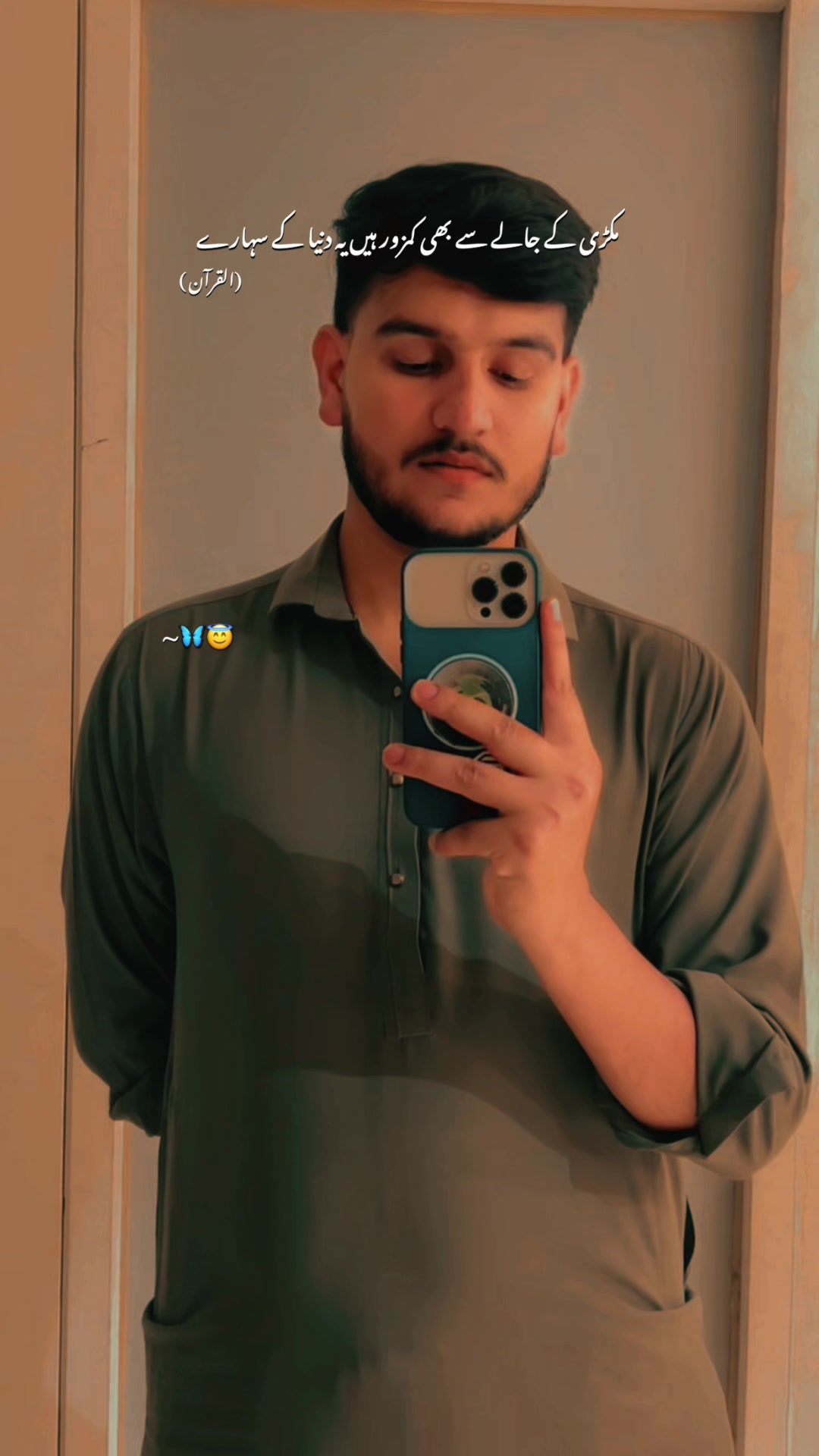 @BTW_Choudhery