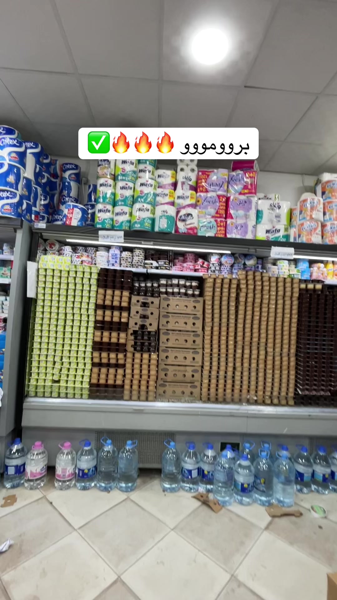 @سوبيرات بلال باتنة