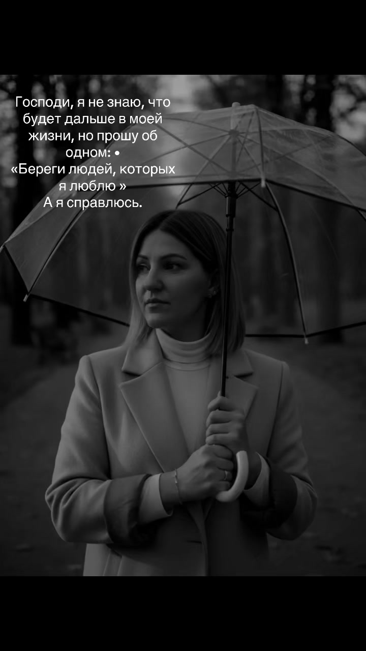 @Evgeniya🫶
