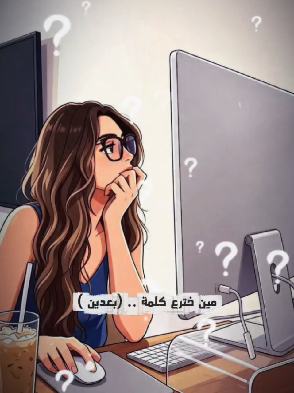@ترندات