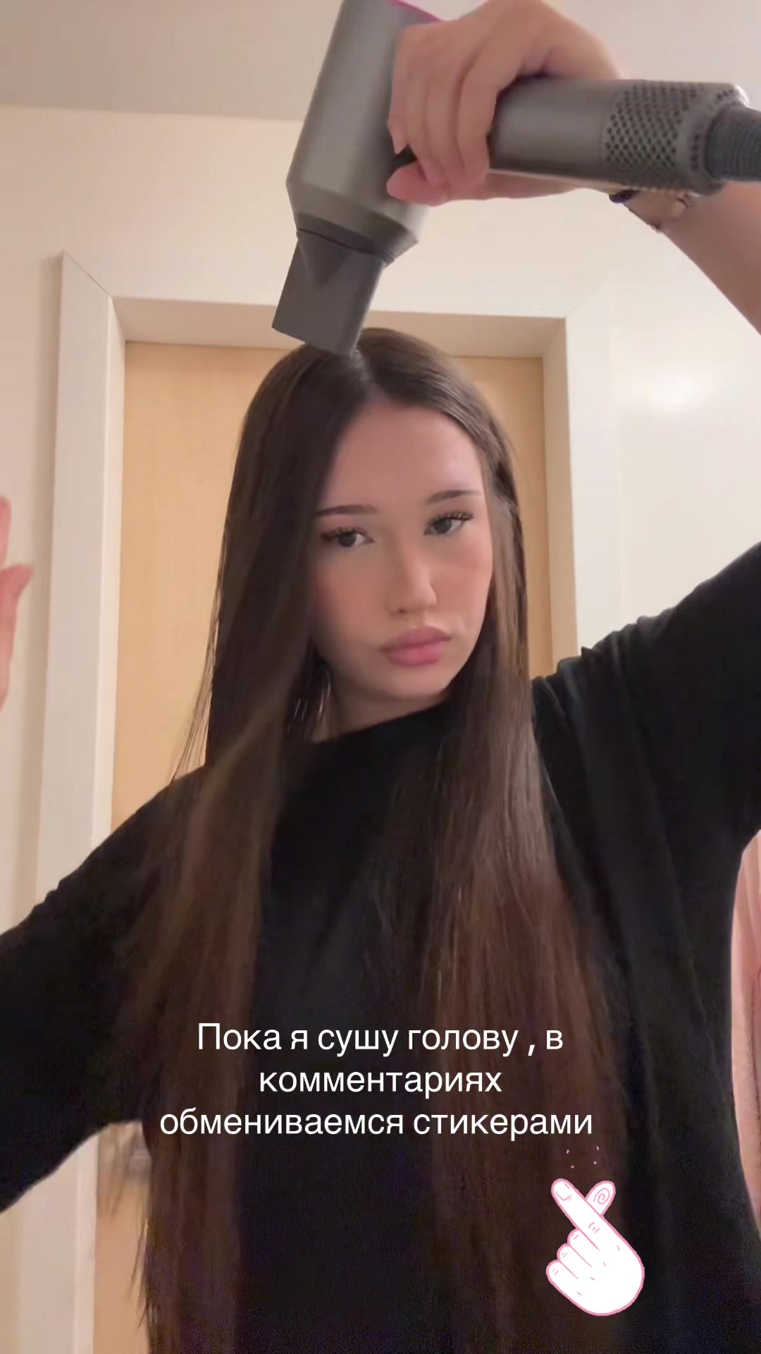 @сонечка