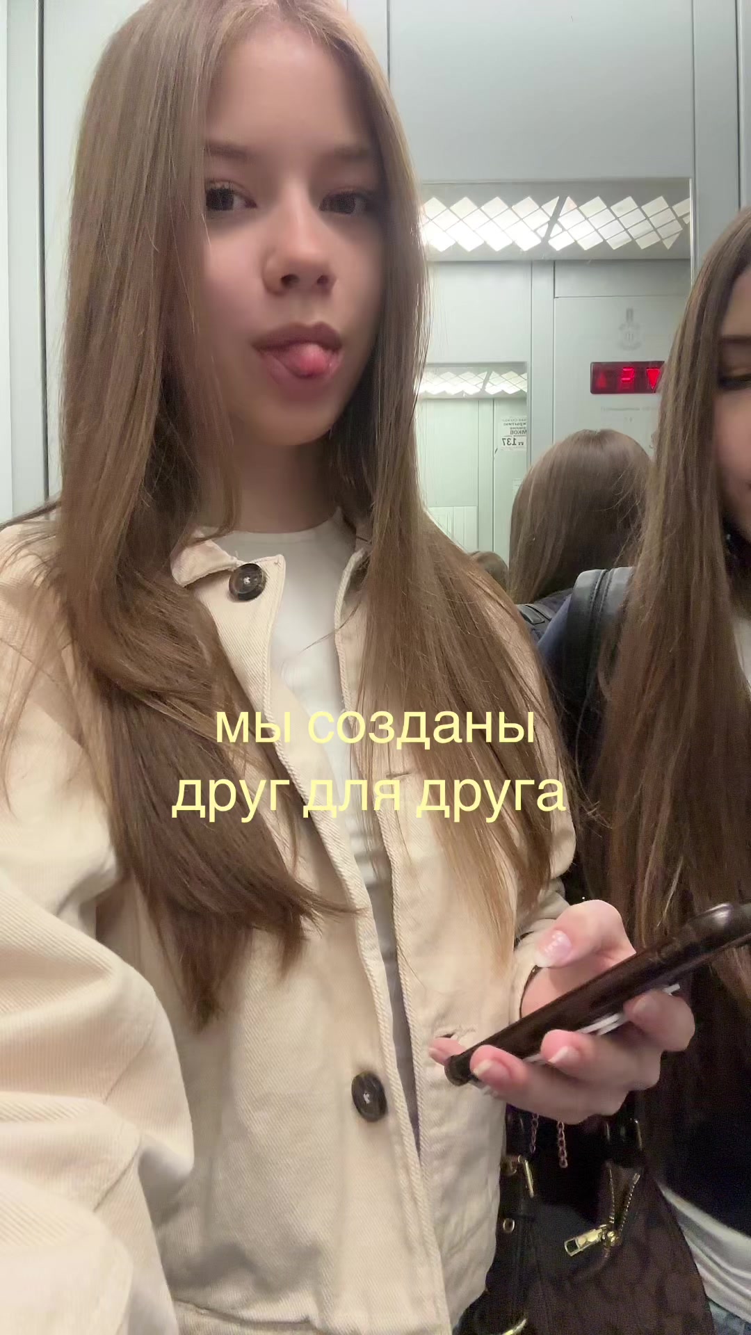 @машаблин