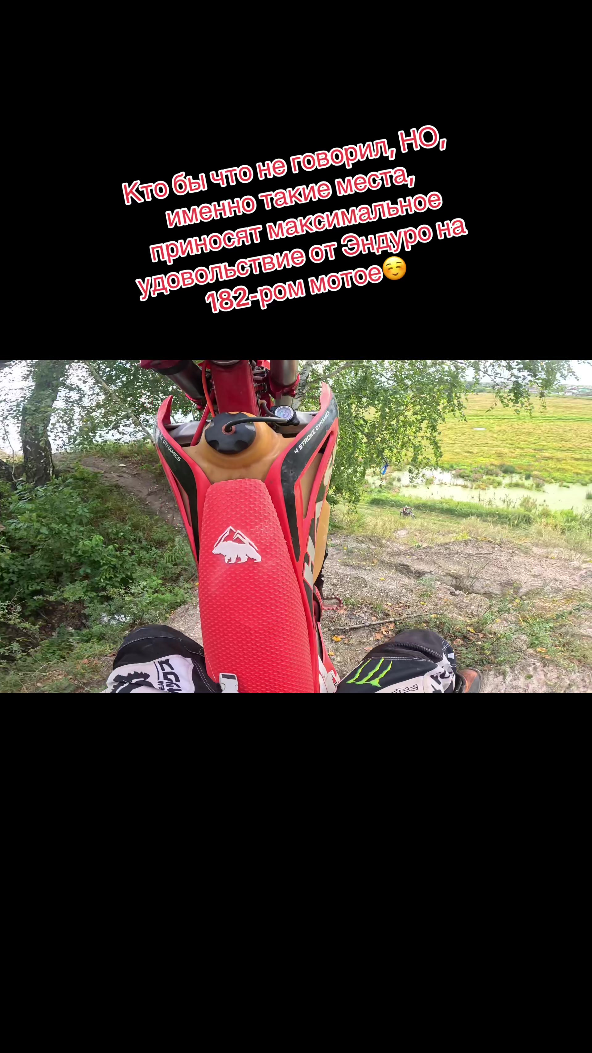 @Enduro_24Takta