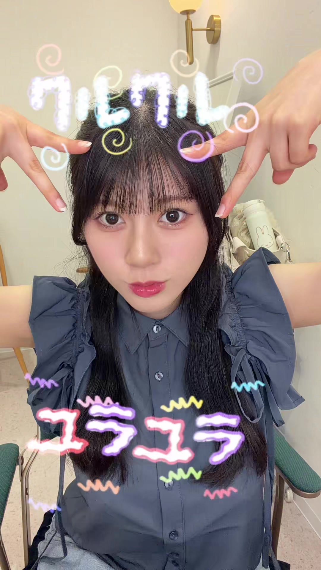 @加藤玲菜