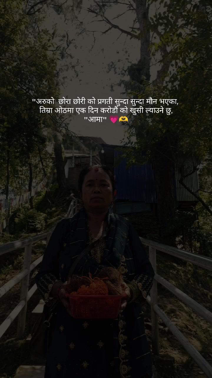 @lama💞💖🥰trisha