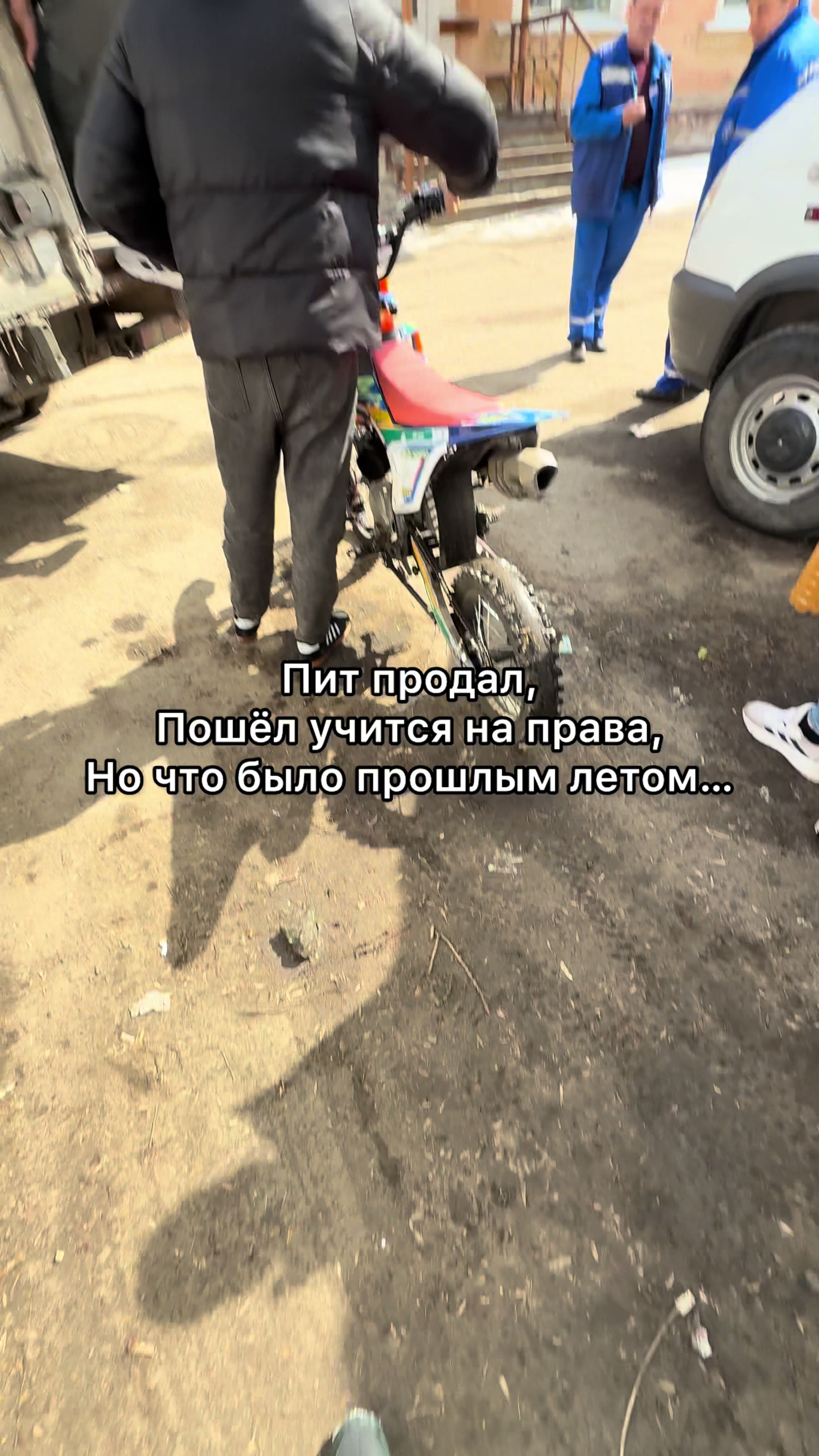 @REMBA🥷