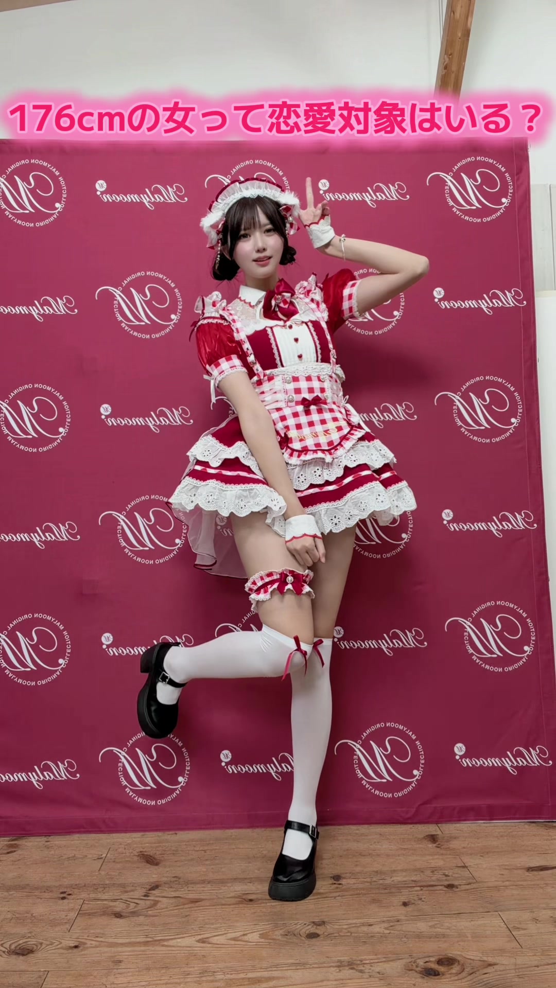 @みどりかわ きらら