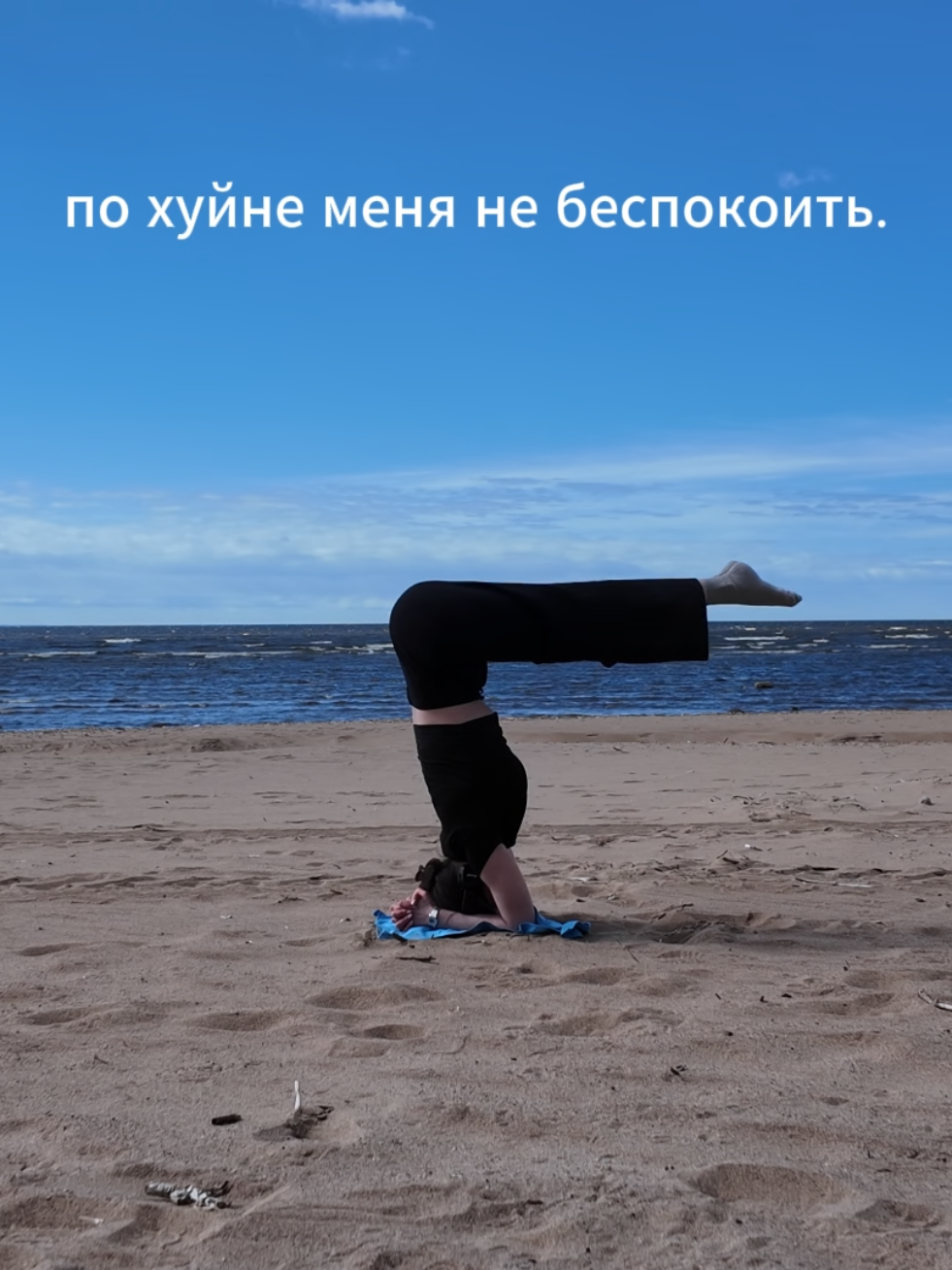 @тгк: иритмия