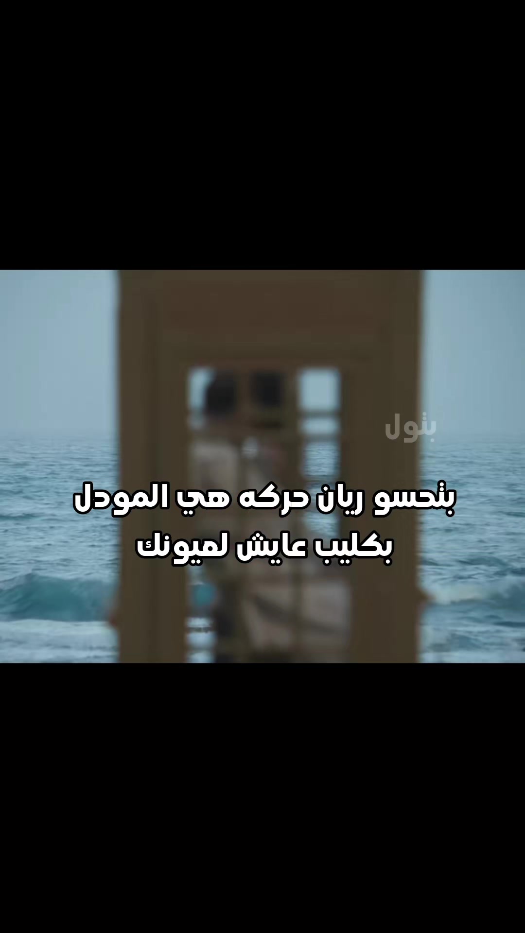 @بـتـول | 𝑩𝒂𝒕𝒐𝒖𝒍