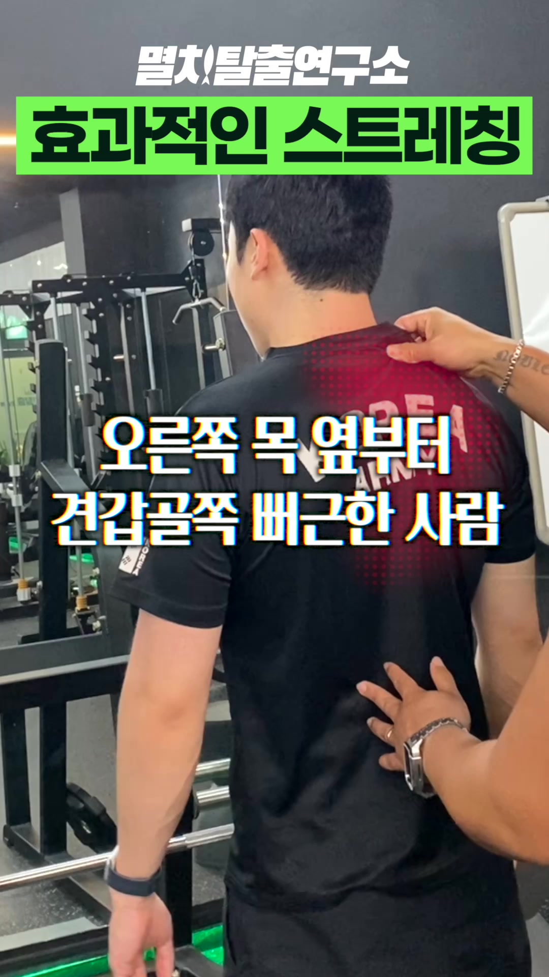 @멸치탈출연구소