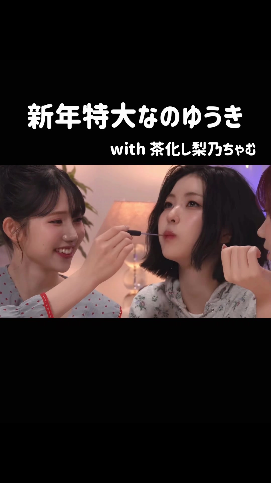 @ちゅうか🥟🎀
