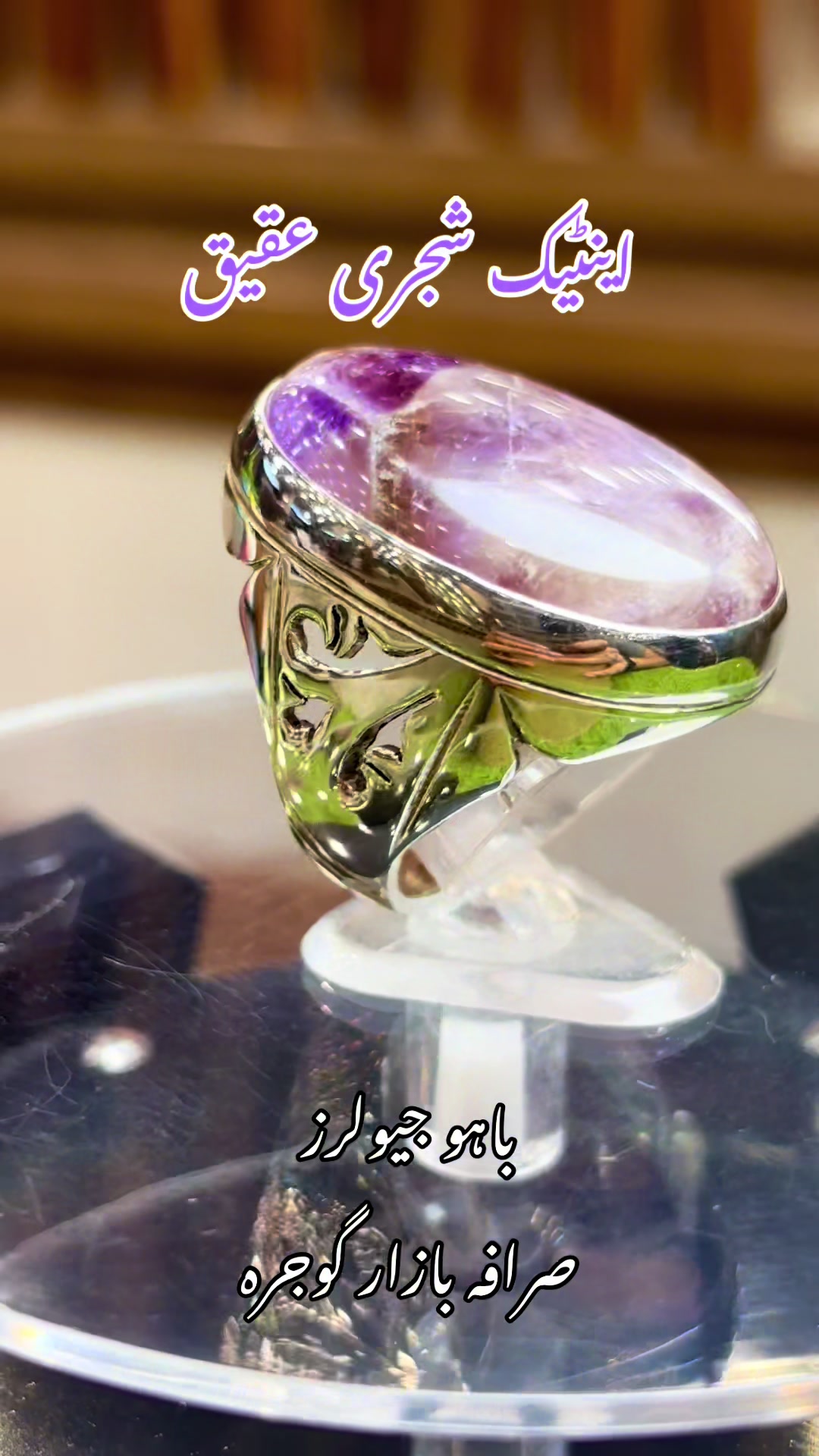 @BAHU JEWELLERS