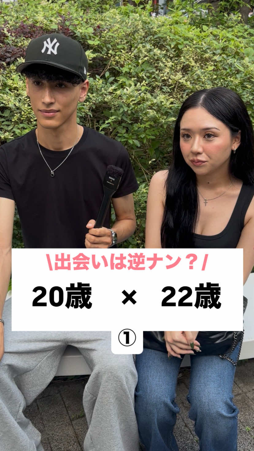 @カップル恋愛事情