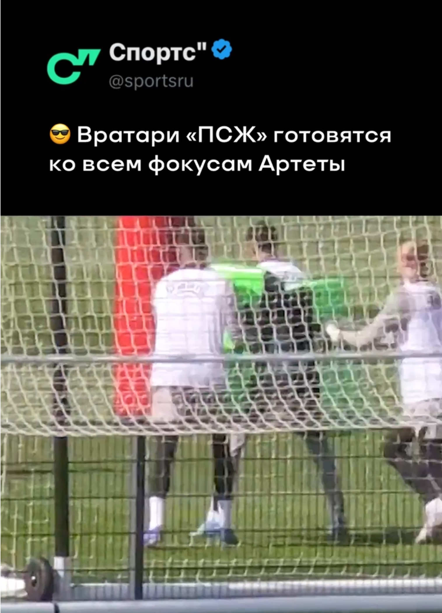 @Sports.ru