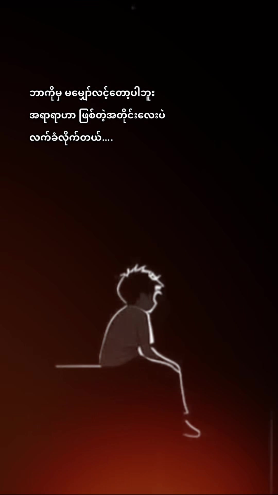 @🦋NYEIN AY&Euml;🇸🇬🦋