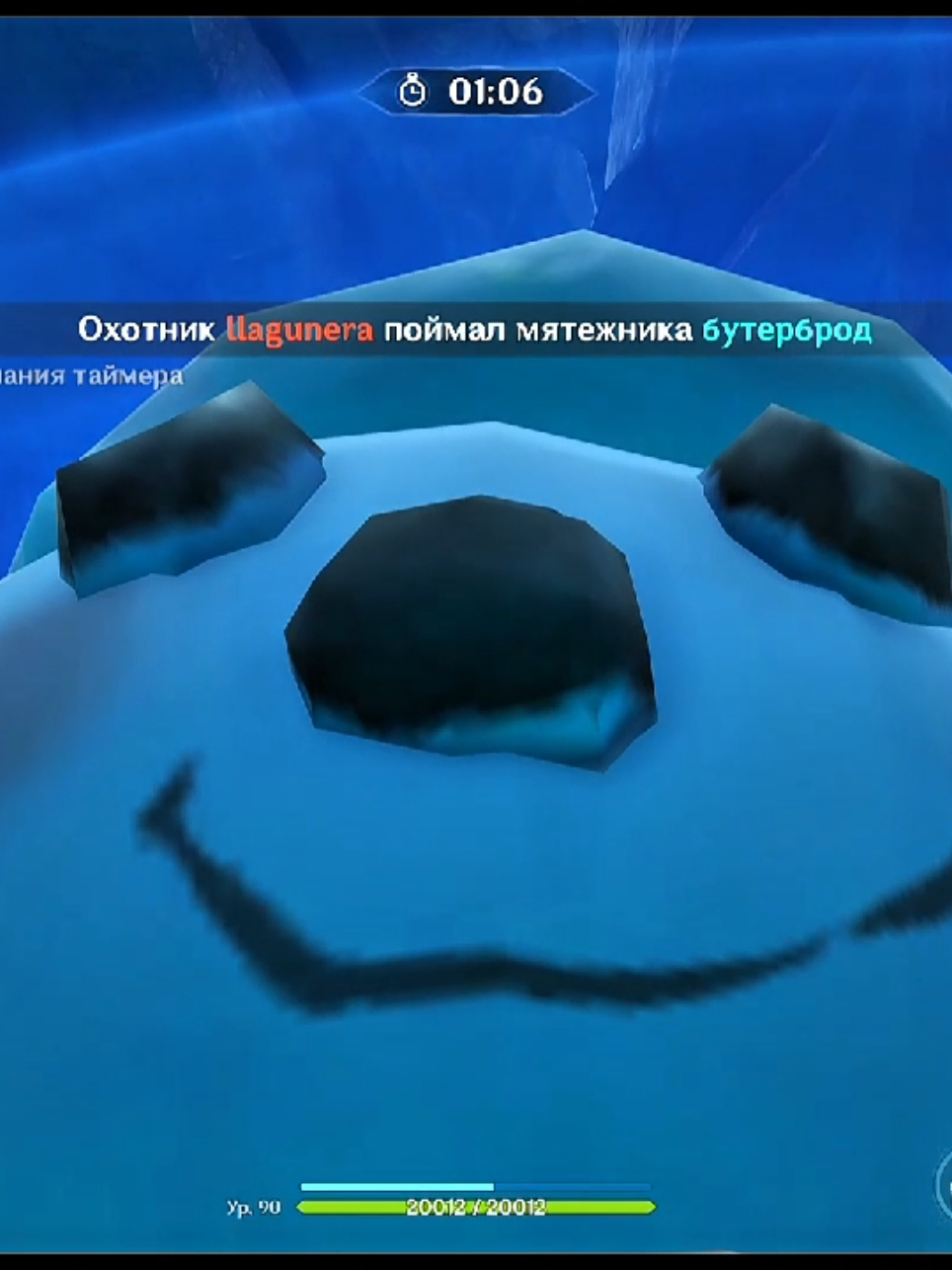 @Тритта