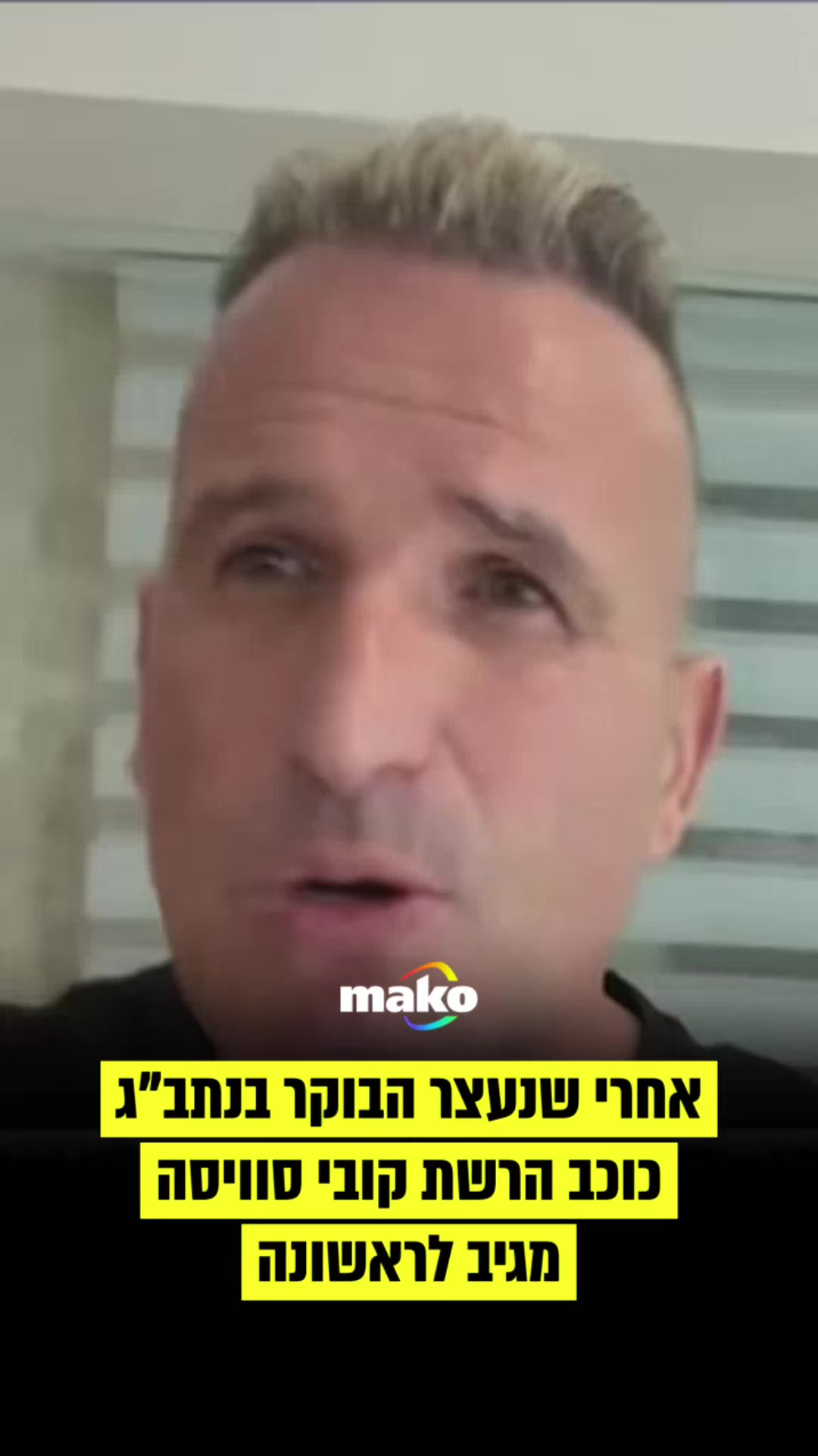 @mako