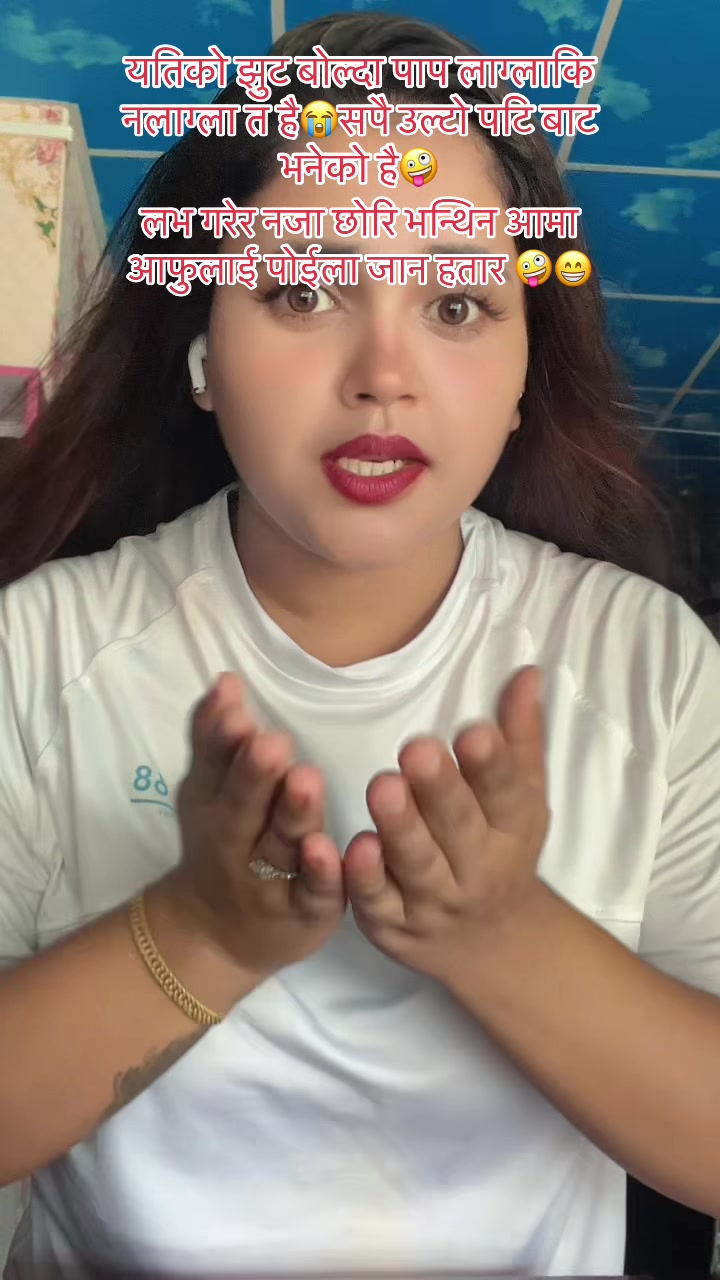 @मिना चम्लागाई