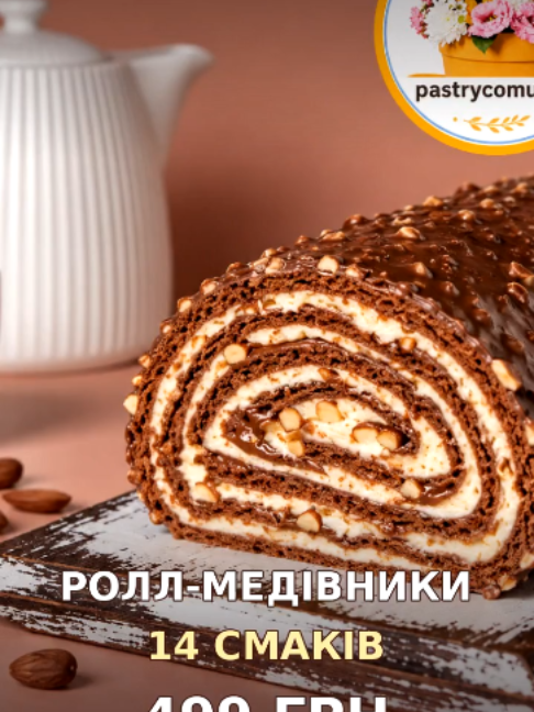 @PASTRYCOMUNITY+