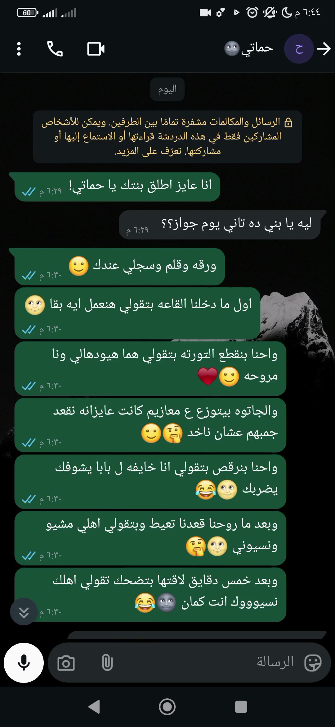 @فــــه̐⃝ــــ͢★ـــد الــبــلد😎
