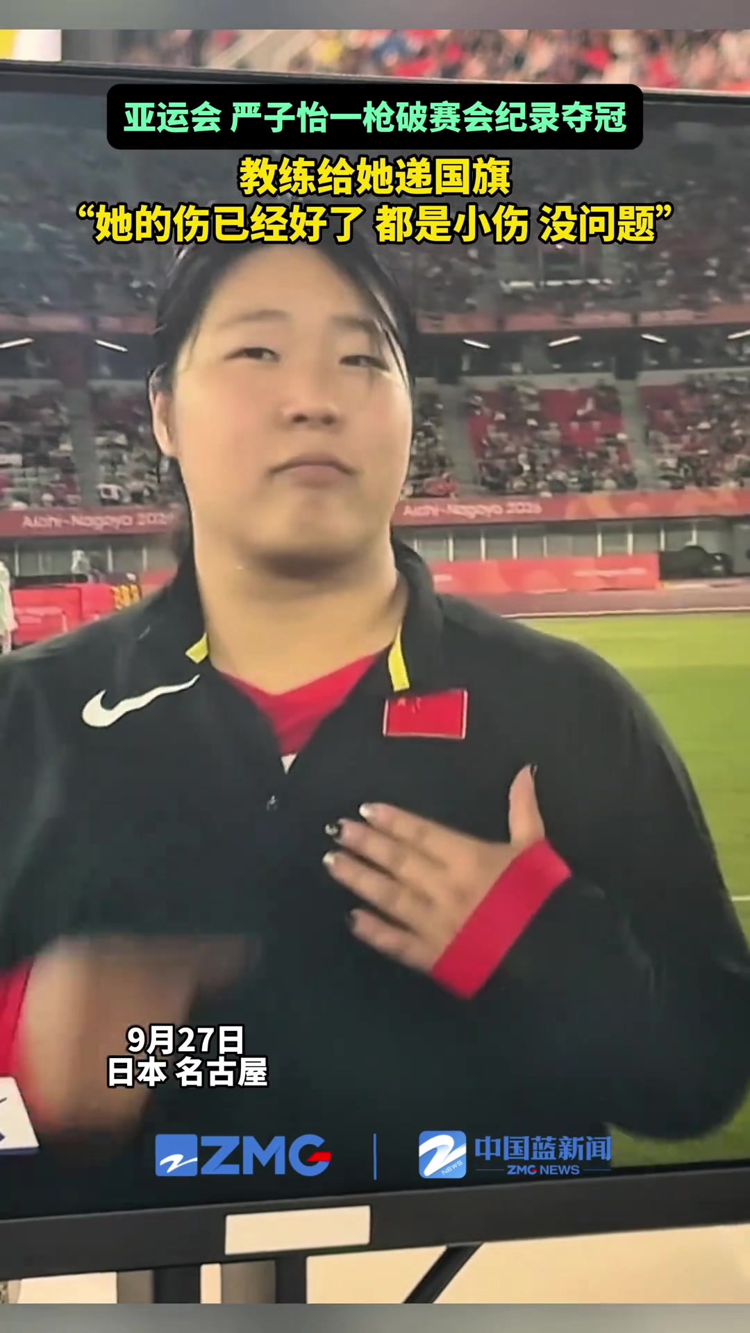 @中国蓝国际