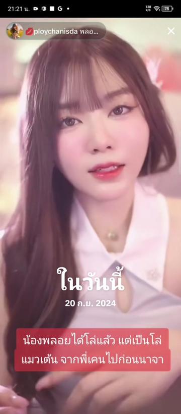 @Juno Rinoa จูโน่ รินัว