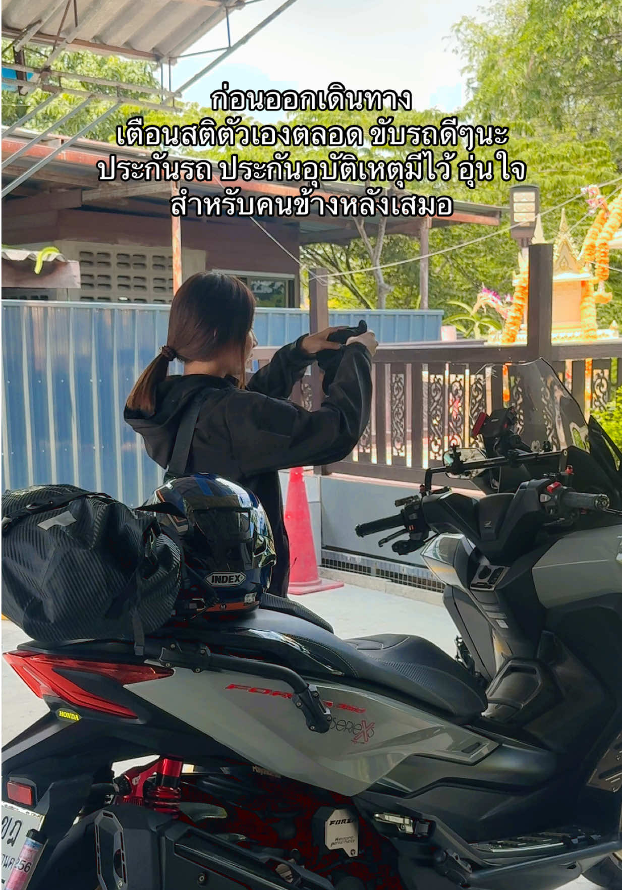 @วนิดาชอบแต่งรถ 🛵💨