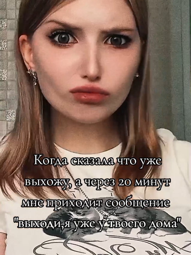 @Стейша