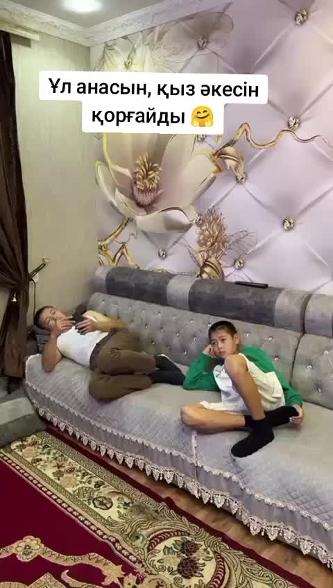 @Нургул🤱🏻