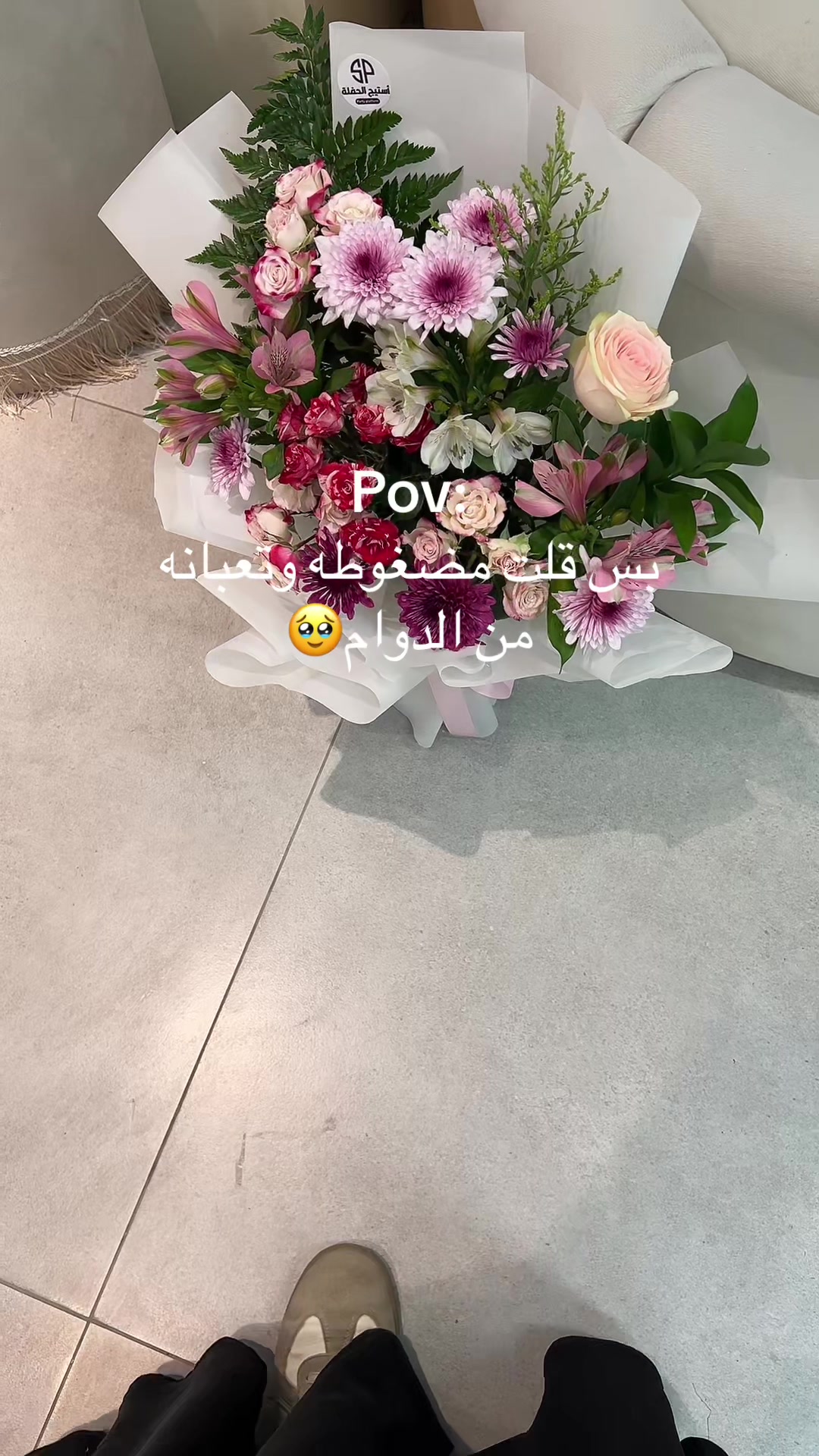 @استيج للهدايا