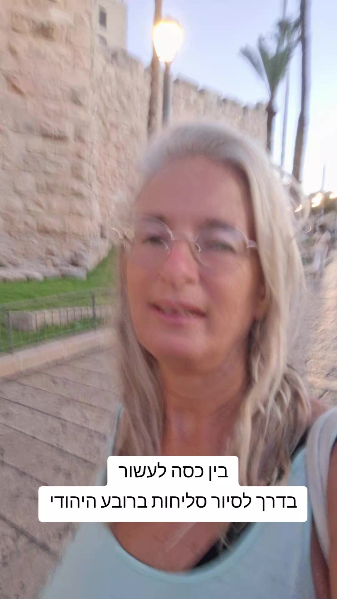 @🌞 קוקי יונה חנישר