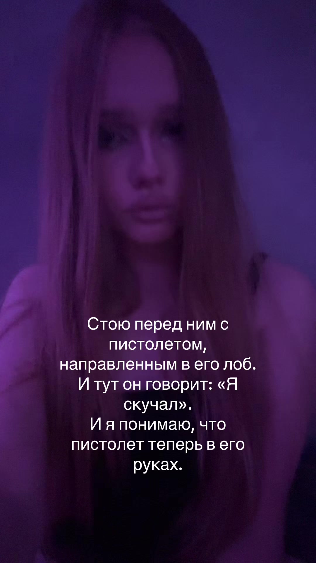 @amorrtis