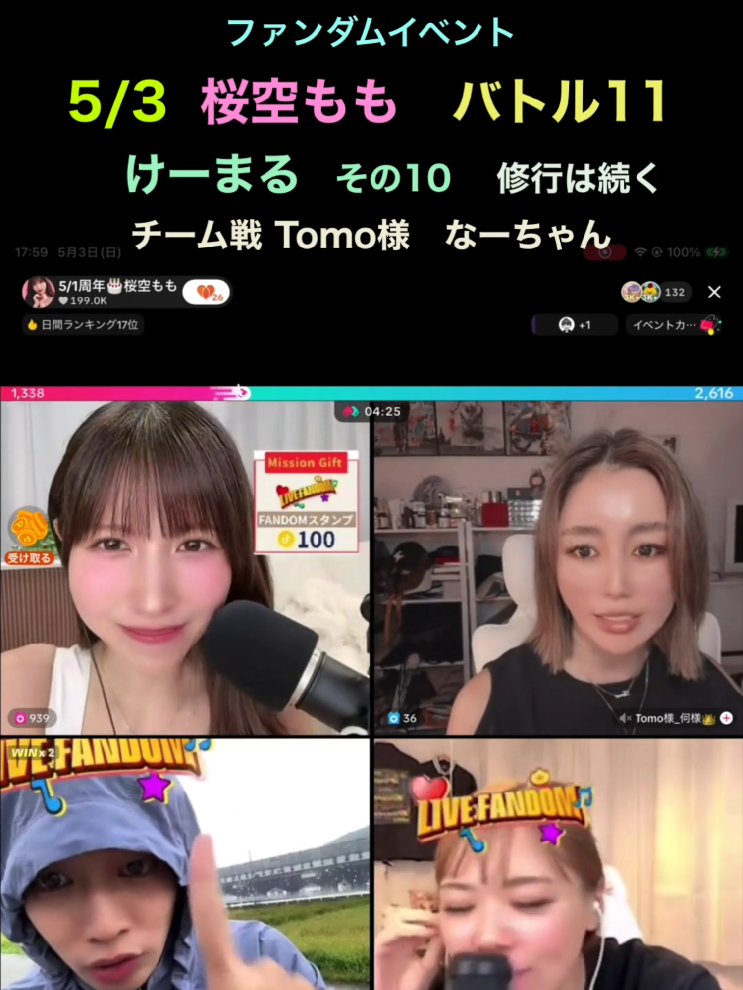 @アクエンアテン