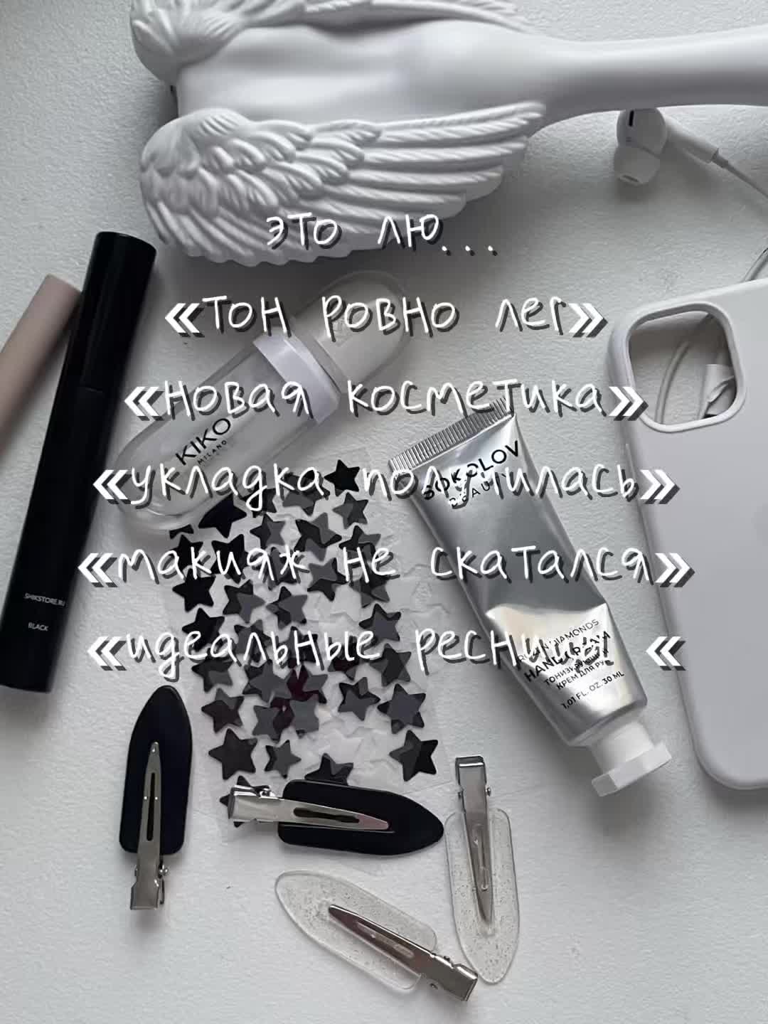 @✧ kris.quiet ✧