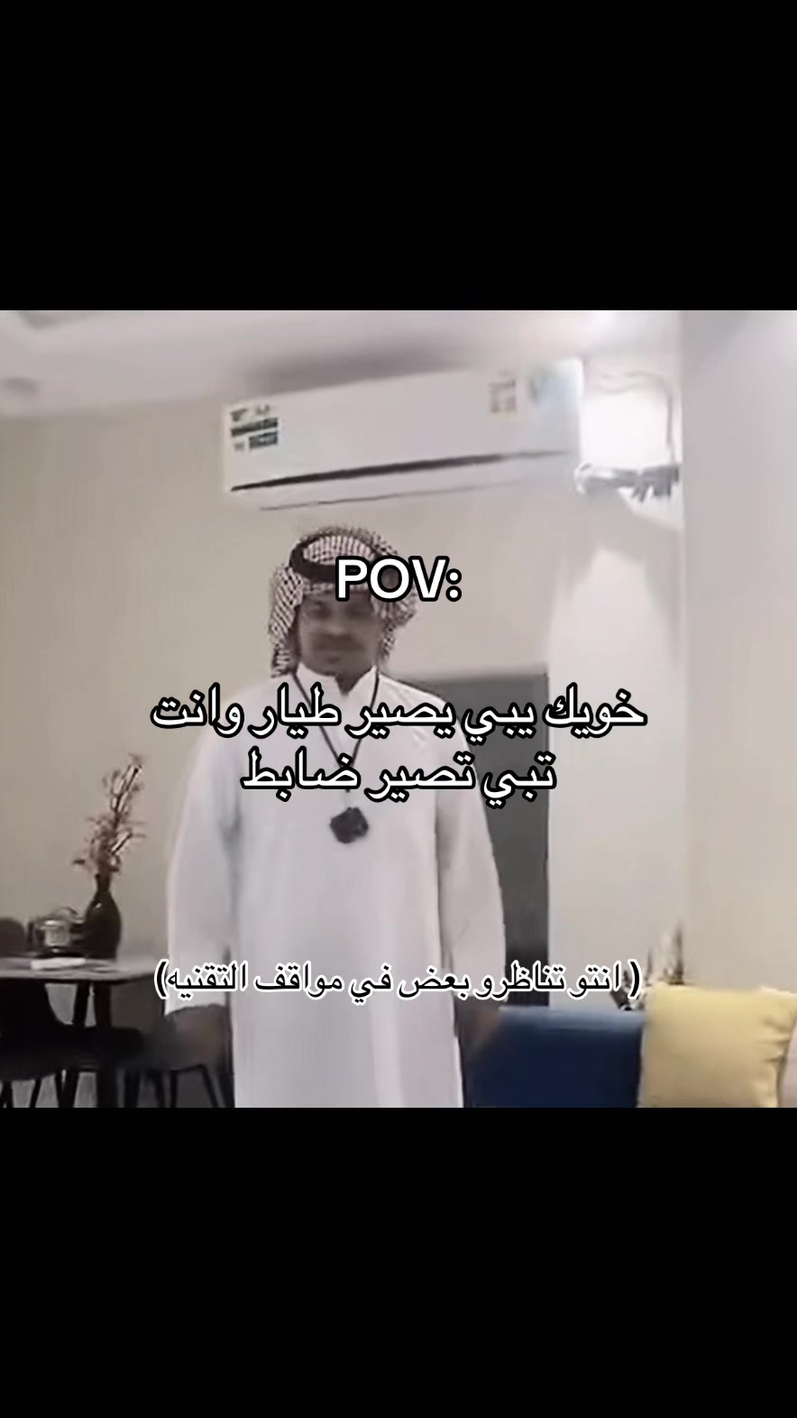 @"بحاول"