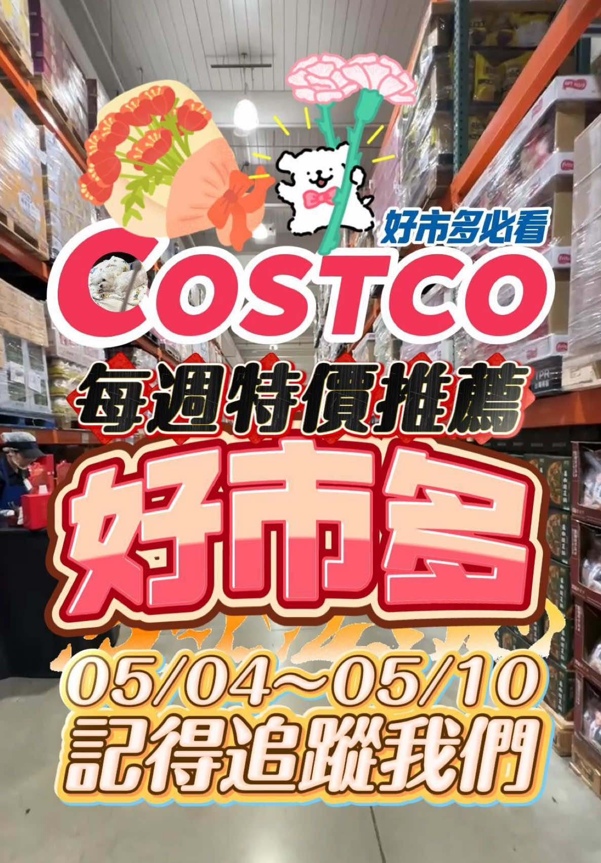 @Youtube搜尋🔍可可酒精