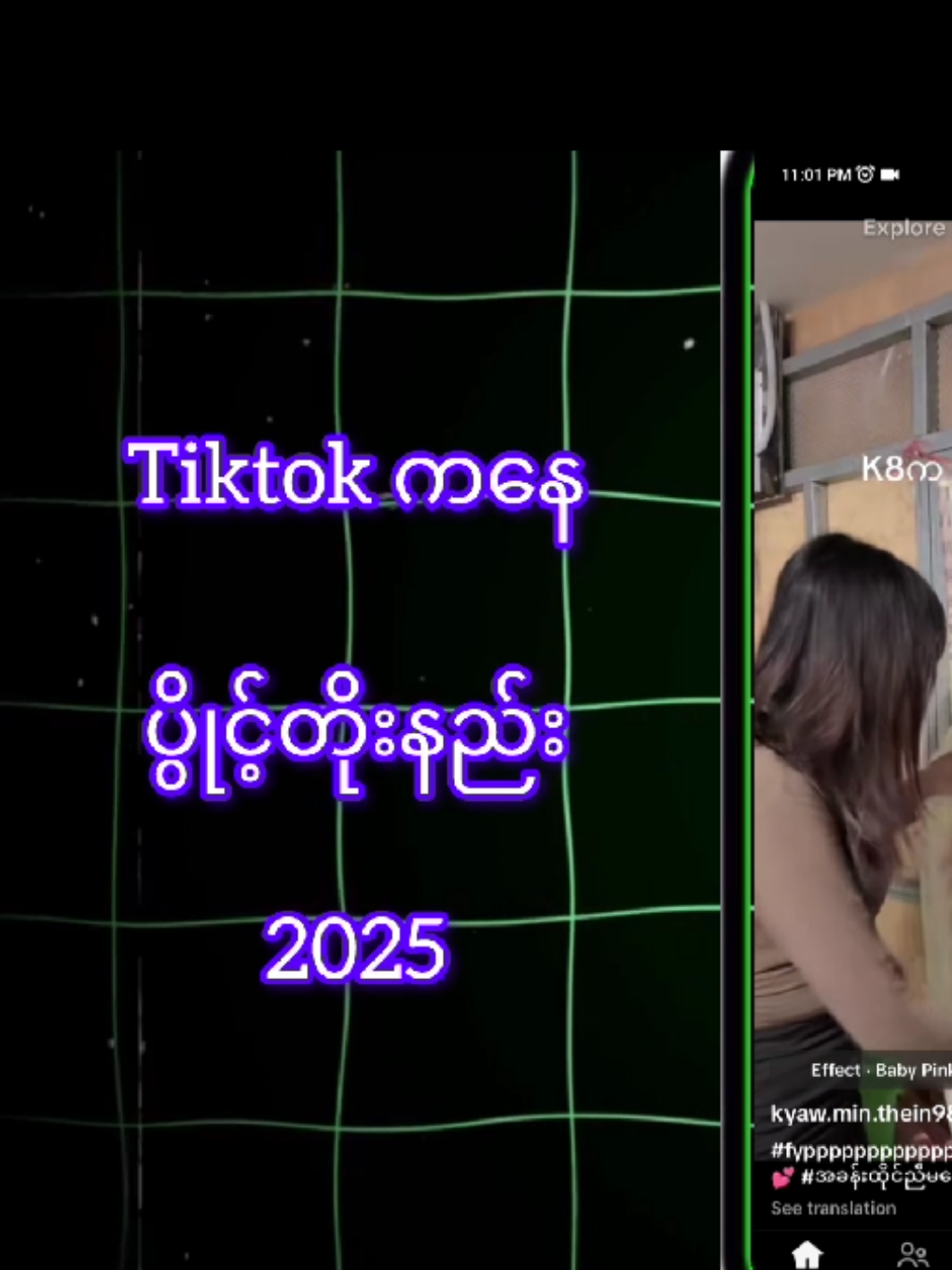 @ ̄AMON ̄⫍ ⃢👁ܫ👁⃢ ⫎