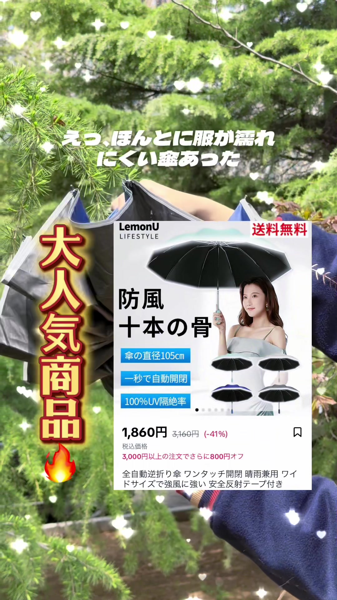 @くらしのひと工夫