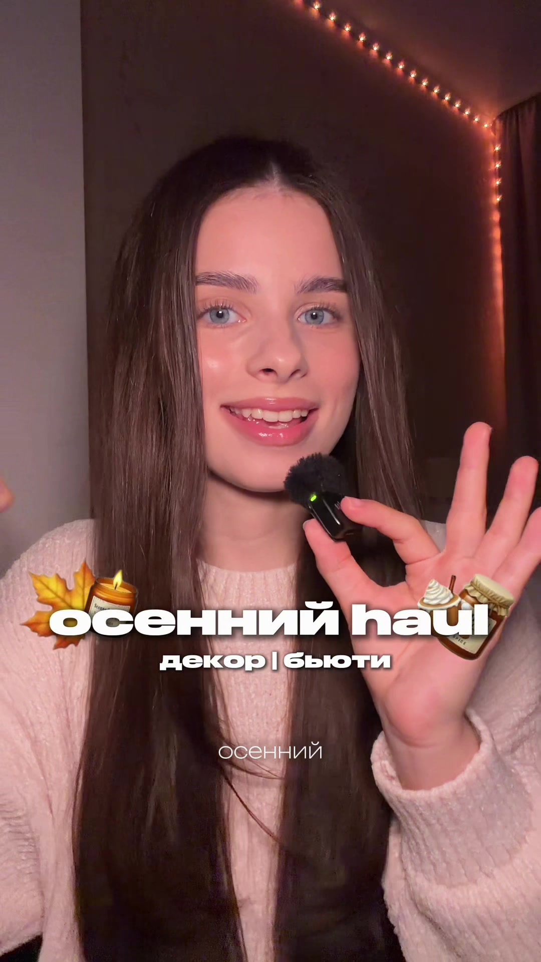 @КЕЙТ в тгк: kateerlv