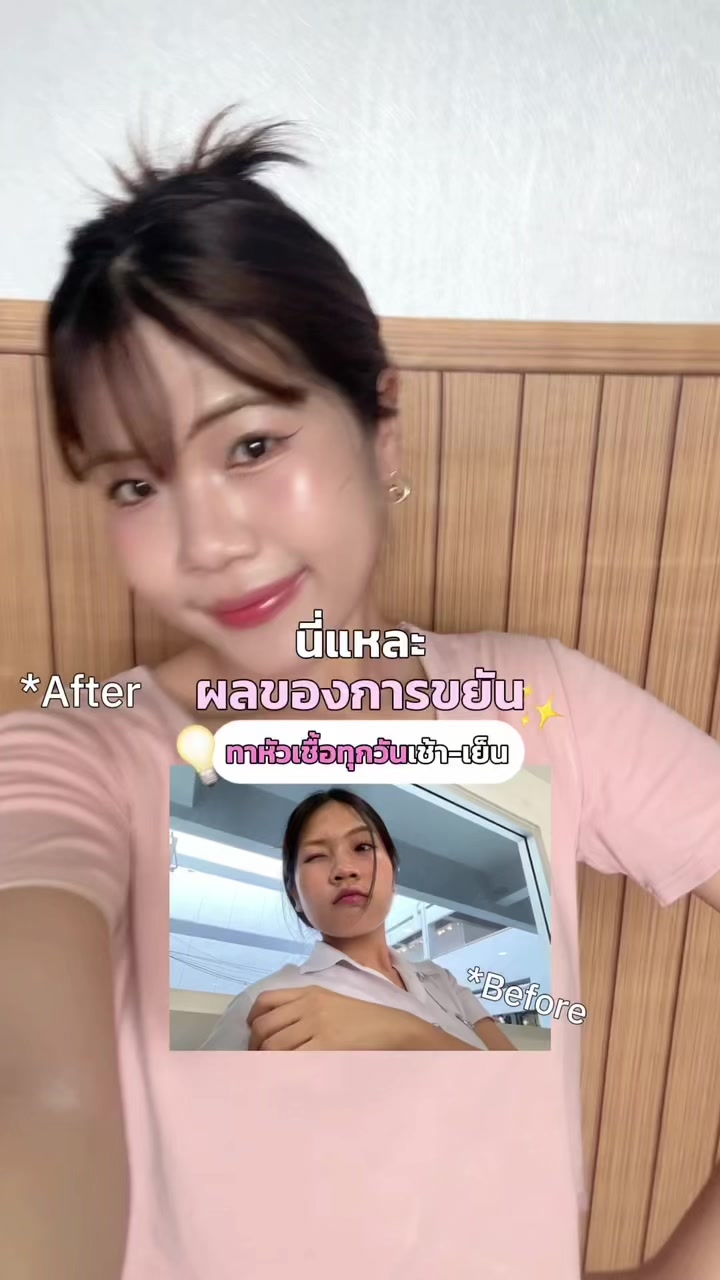 @นานิวไม่ใช่นินิว