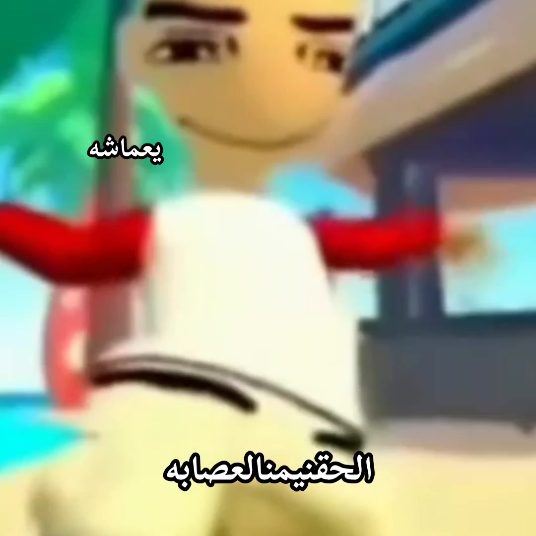 @بــطــه