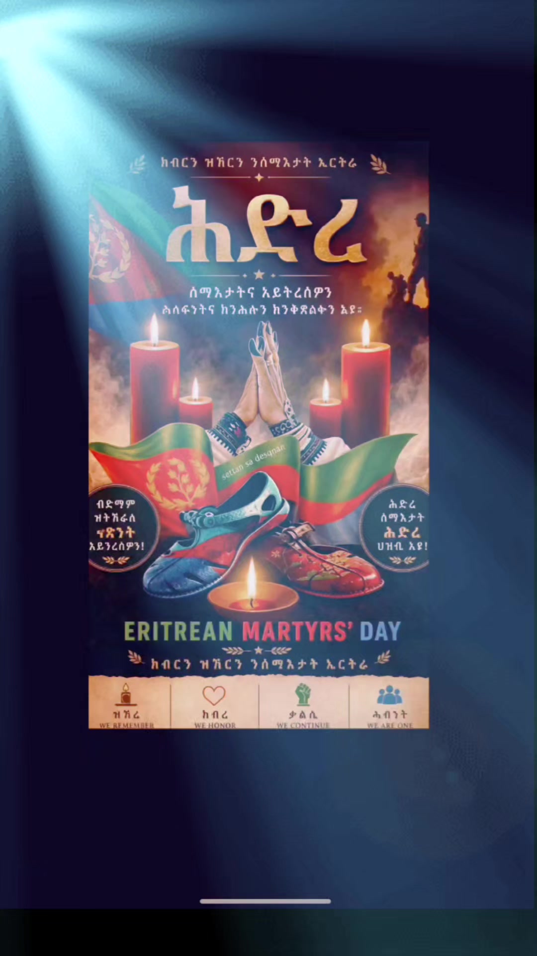 @EDF BARYA  🇪🇷❤️🥰