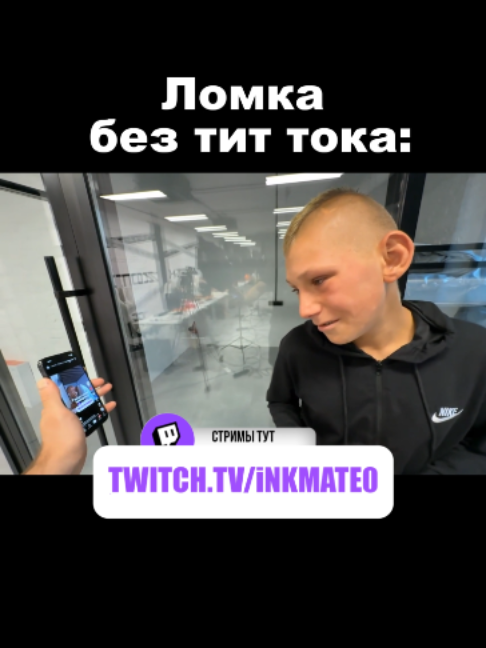 @Inkclips