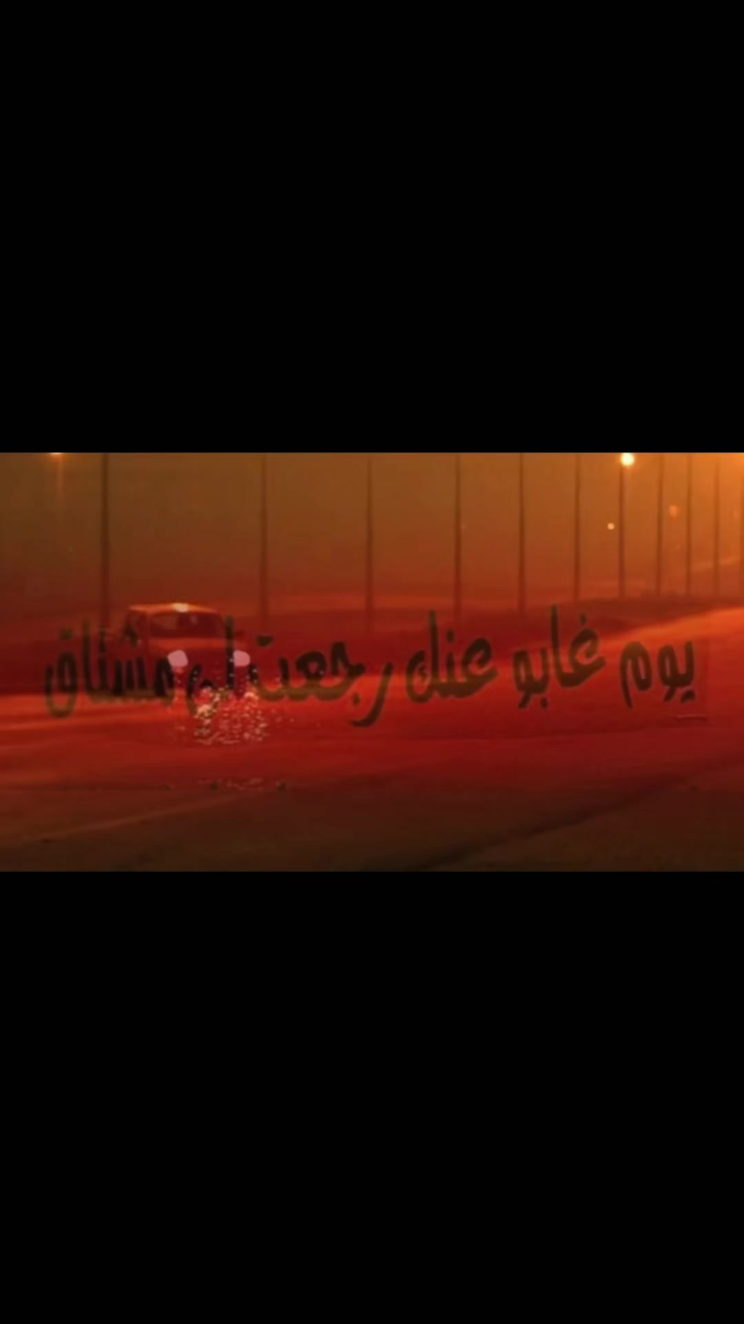 @جرح الروقي