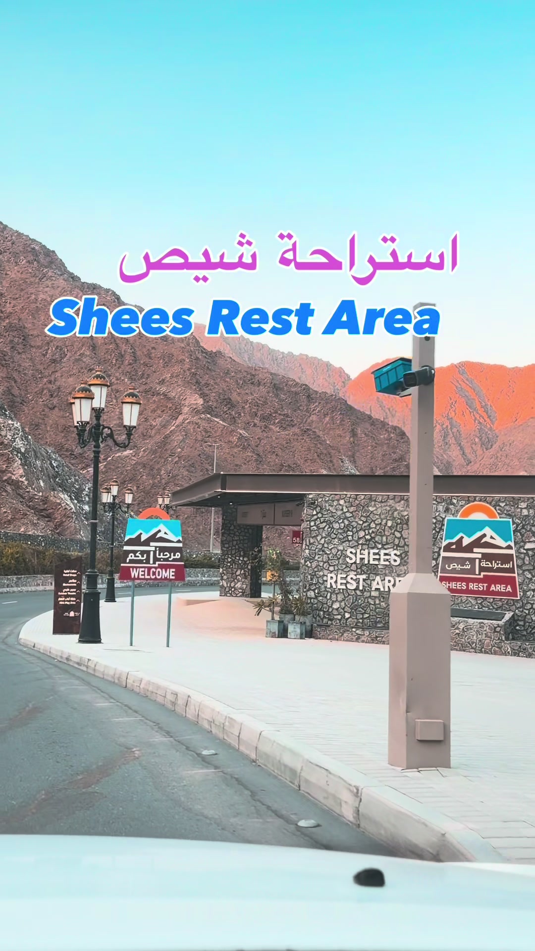 @Fujairah Lovers