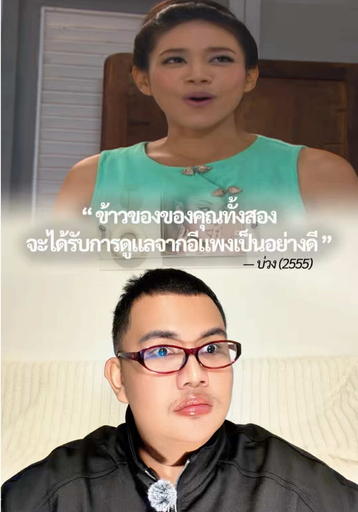 @บีเบอเร่อ♡