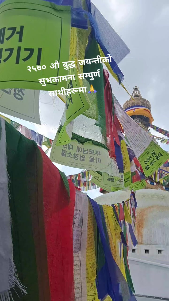 @arpan lama
